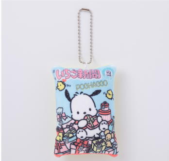 "Ichigo Shimbun 50th Anniversary" Newspaper Cover #612 Cushion Keychain