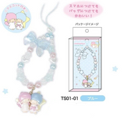 Little Twin Star Beaded Up Phone Strap [Blue]