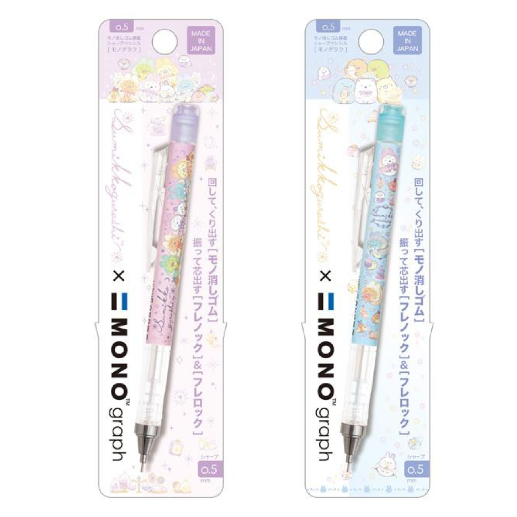 Sumikko Gurashi Usagi's Mysterious Magic Mechanical Pencil