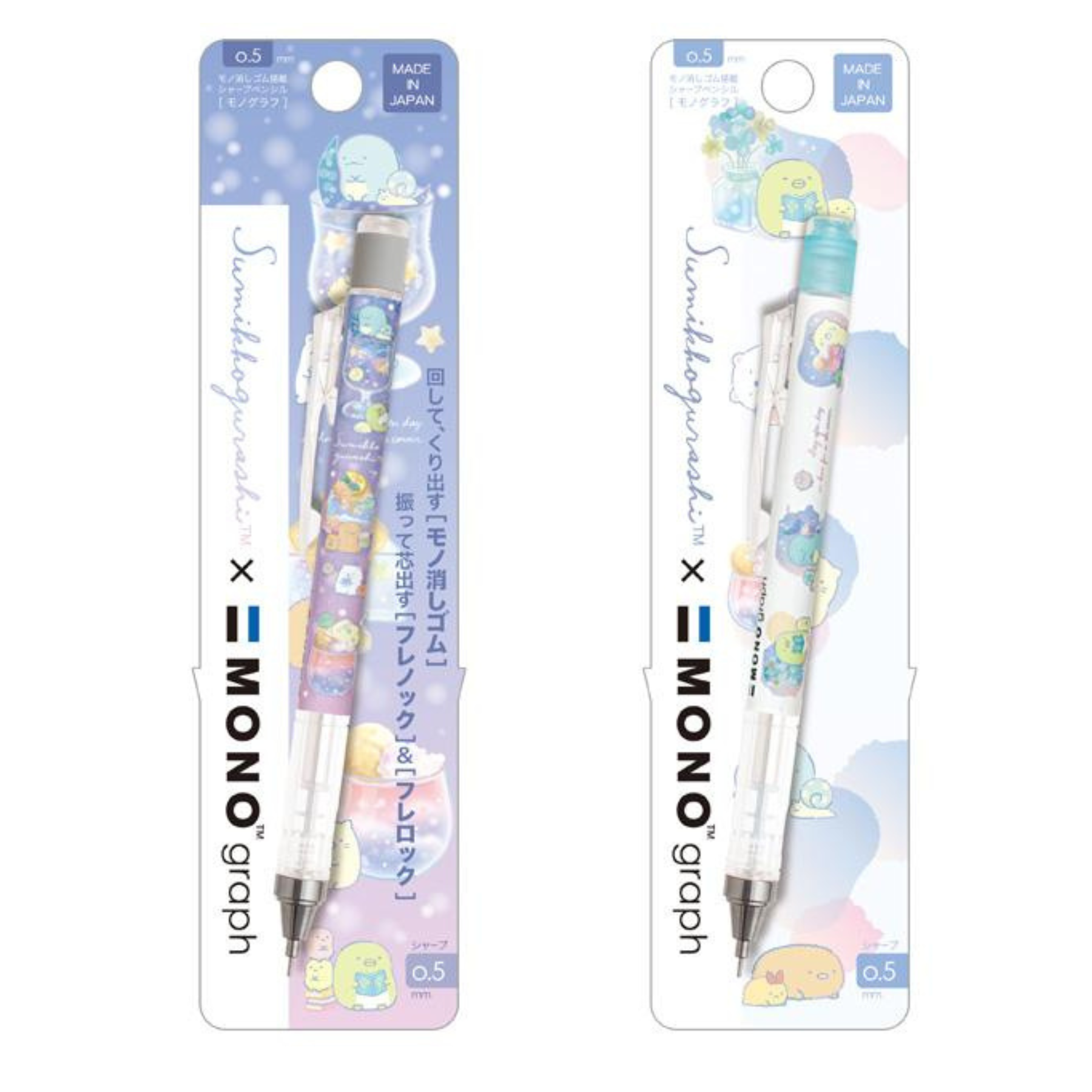 Sumikko Gurashi Glass Mechanical Pencil
