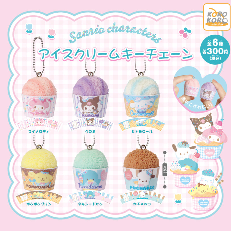 Sanrio Ice Cream Keychain Gachapon