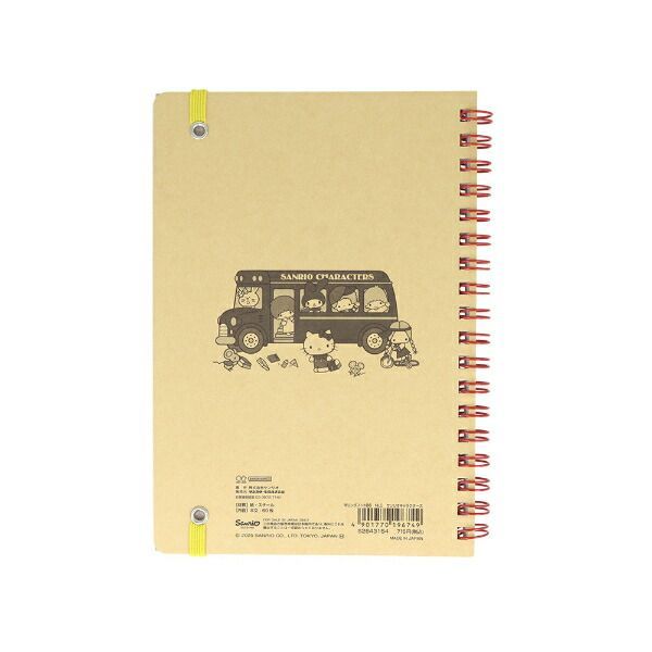 Sanrio Character B6 Double Ring Notebook