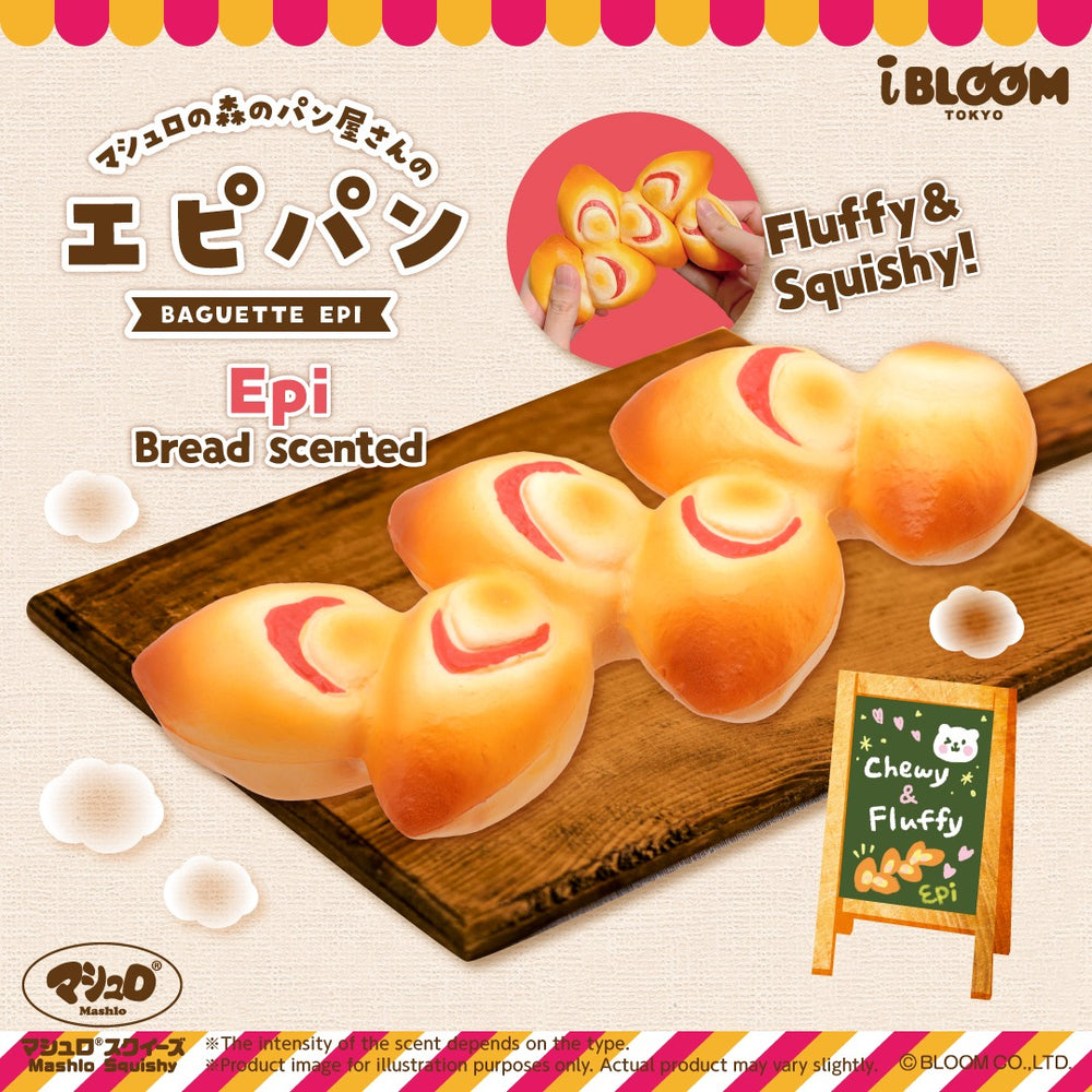 iBloom Baguette Ebi Bread Squishy