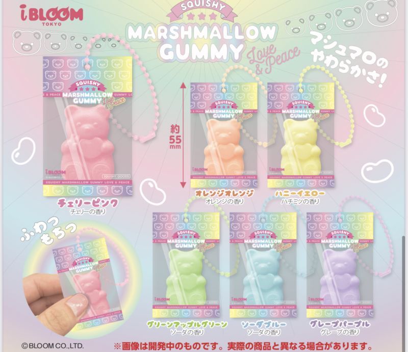 iBloom Marshmallow Gummy Squishy Gachapon
