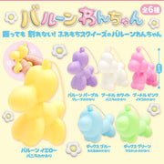 iBloom Balloon Dog Squishy Gachapon