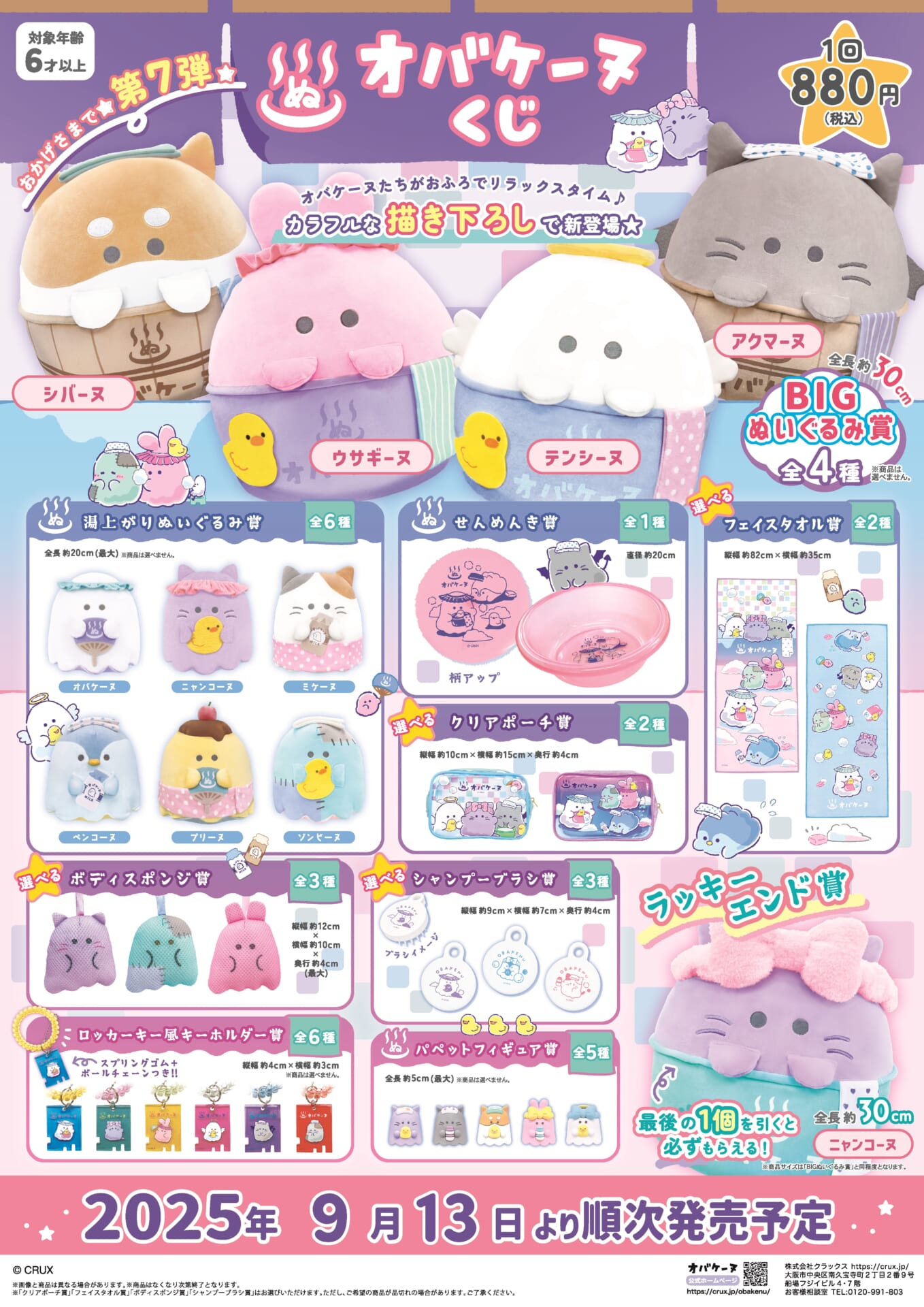All Products