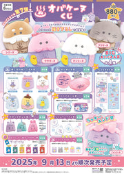 Obakenu Onsen Kuji Tickets!