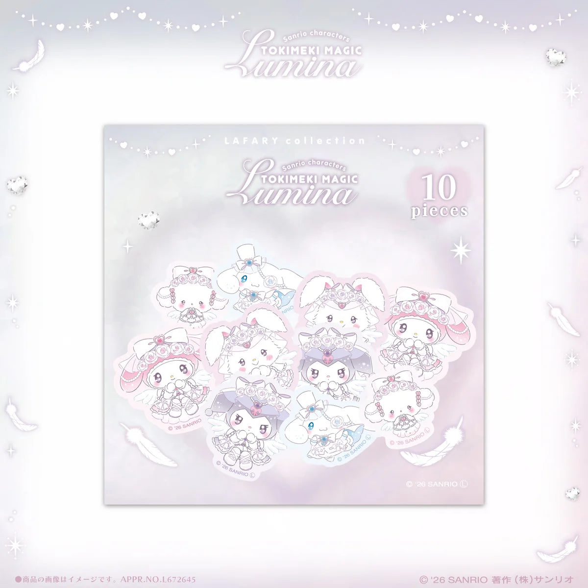 LAFARY Tokimeki Warrior "Lumina" Flake Stickers