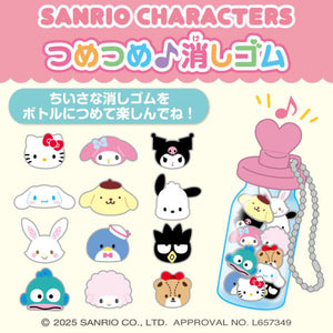 *Customizable* Sanrio Erasers Bottle Keychain