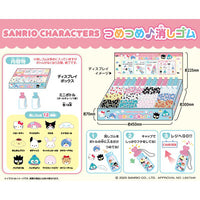 *Customizable* Sanrio Erasers Bottle Keychain
