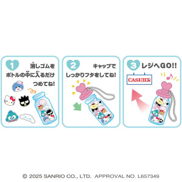 *Customizable* Sanrio Erasers Bottle Keychain