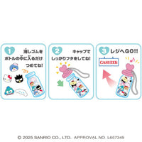 *Customizable* Sanrio Erasers Bottle Keychain
