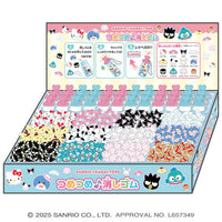 *Customizable* Sanrio Erasers Bottle Keychain
