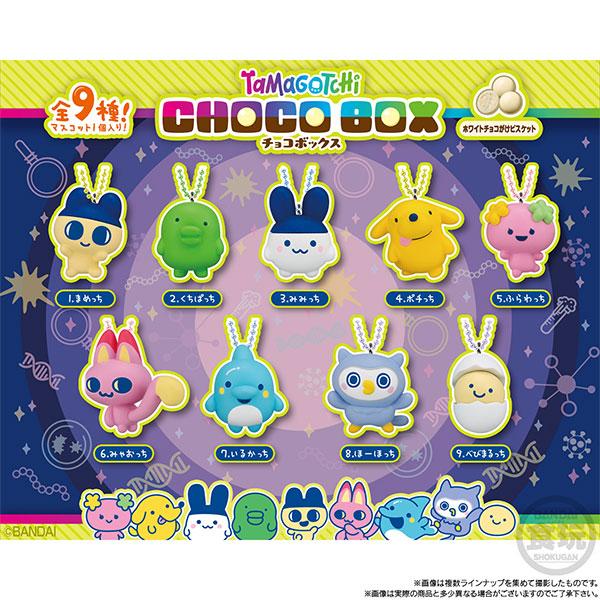Tamagotchi Choco w/ Mascot Blind Box