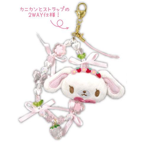 Sugarbunnies Plush Phone Strap - Shirousa