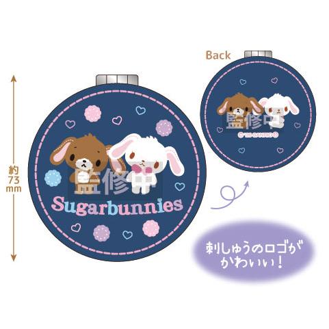 Sugarbunnies Compact Mirror