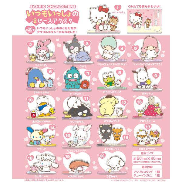 Sanrio Characters "Always Together" Acrylic Stand Blind Bag