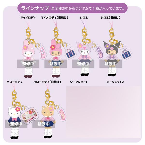 My Melody & Kuromi & Hello Kitty Style Up Strap Blind Box