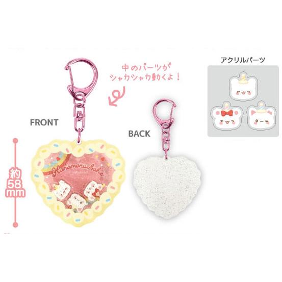 Hanamaruobake Acrylic Shaker Keychain