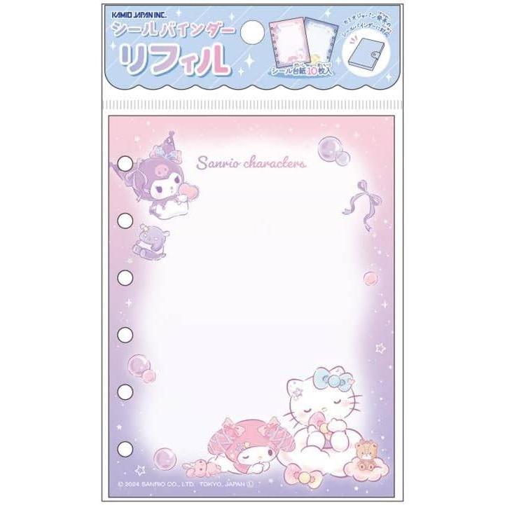 Sanrio Characters Binder Refill โ Charms LOL