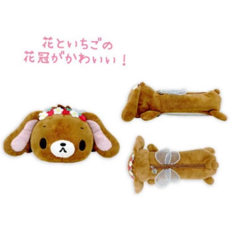 Sugarbunnies Plush Pen Pouch - Kurousa