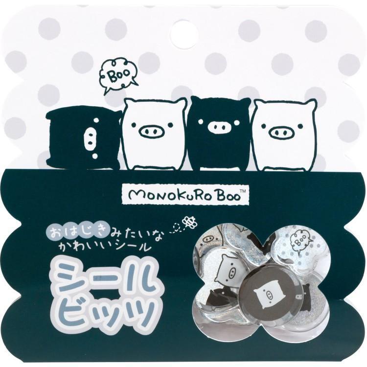 Monochrome Boo Marble Glitter Sticker