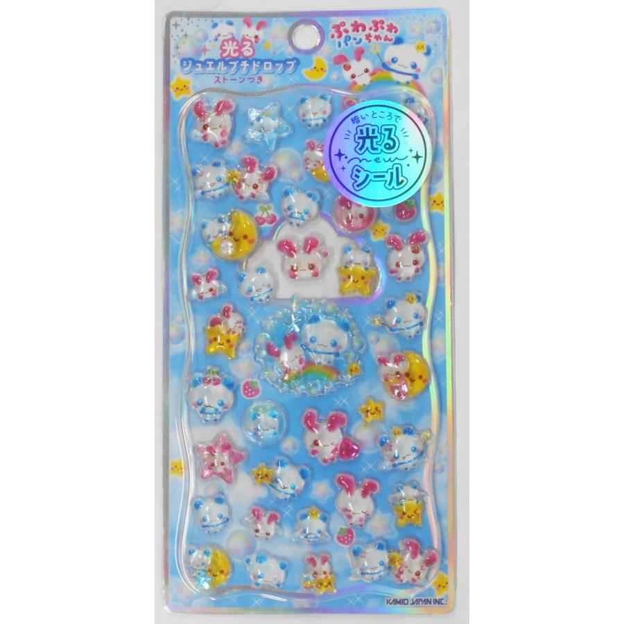 Glowing Petit 3D Sticker - Puwa Puwa Pan-chan