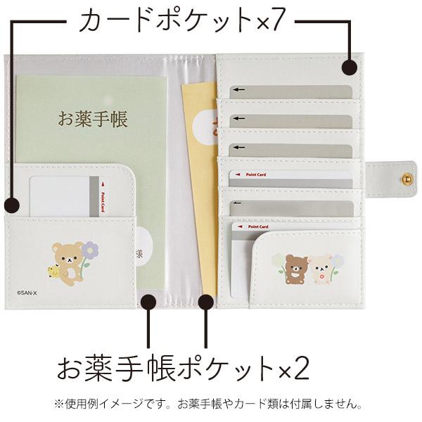 "Basic Rilakkuma Flower" Travel Document Book
