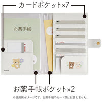 "Basic Rilakkuma Flower" Travel Document Book
