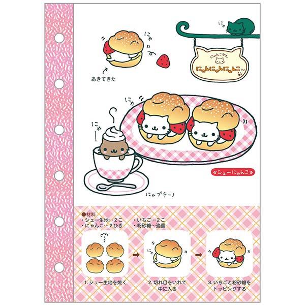 Nyan Nyan Nyanko 6-Ring Sticker Notebook