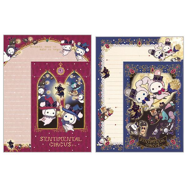 Sentimental Circus "Eternal Magic & Wishes Grimoire" Letter Set