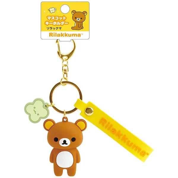 Rilakkuma Standard 3D Mascot Keychain