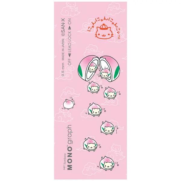 Nyannyannyanko Monograph Mechanical Pencil