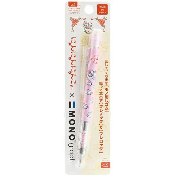 Nyannyannyanko Monograph Mechanical Pencil
