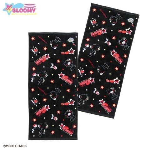 Gloomy Face Towel Set