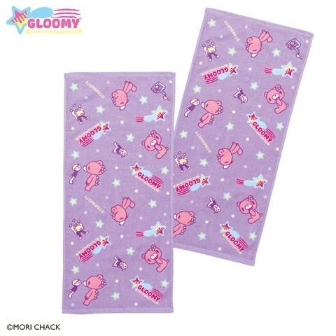 Gloomy Face Towel Set of 2