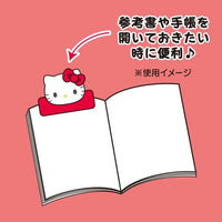 Cinnamoroll Book Clip