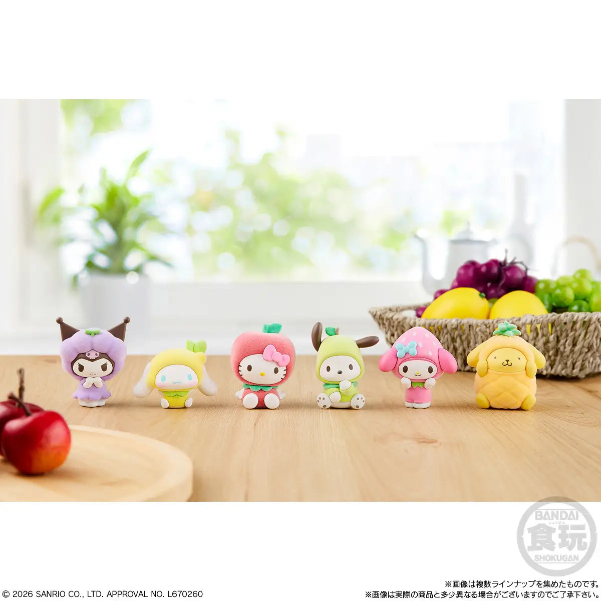 Sanrio Kigurumizu Fruit Blind Box