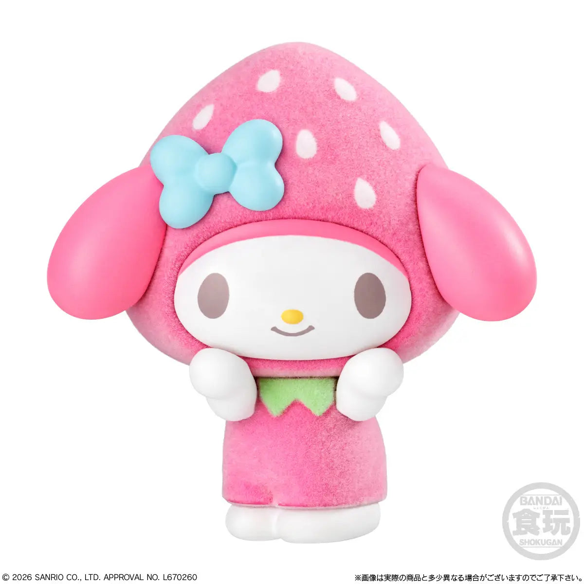 Sanrio Kigurumizu Fruit Blind Box