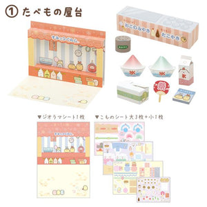 Sumikko Gurashi Festival Food Paper Stand