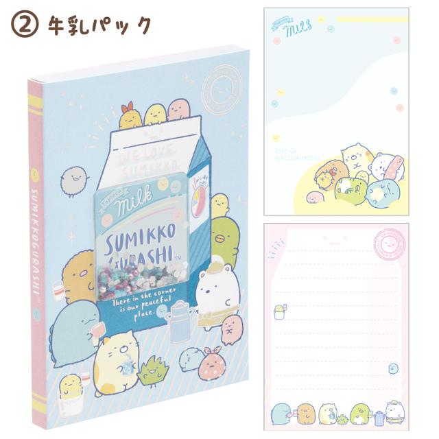 Sumikko Gurashi Shaka Milk Memo Pad