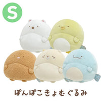 Sumikko Gurashi Ponpoko Belly Small Plush
