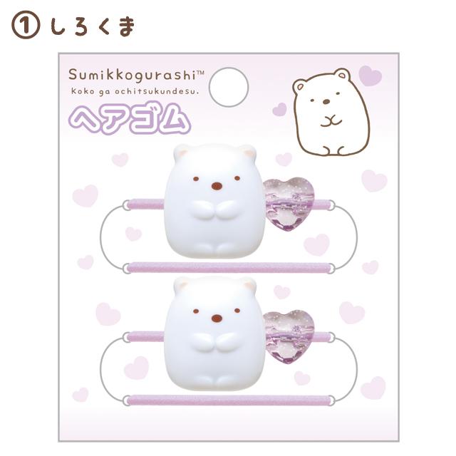 Sumikko Gurashi Jewel Hair Tie