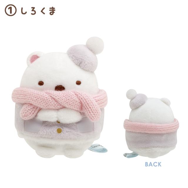 Sumikko Tokage & Mom Sparkling Night Tenori Plush