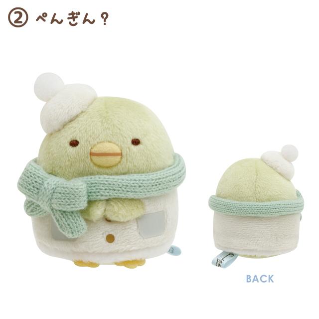Sumikko Tokage & Mom Sparkling Night Tenori Plush