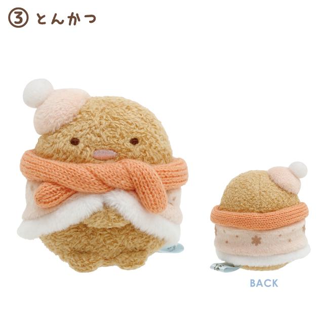 Sumikko Tokage & Mom Sparkling Night Tenori Plush