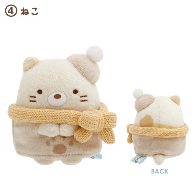 Sumikko Tokage & Mom Sparkling Night Tenori Plush
