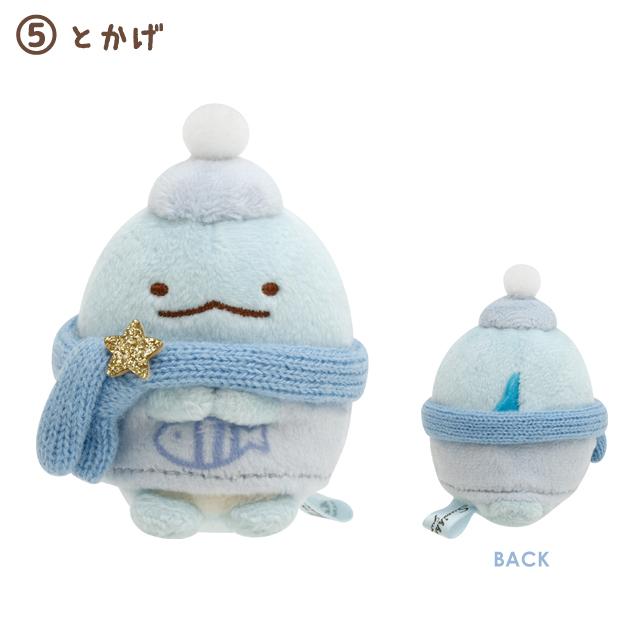 Sumikko Tokage & Mom Sparkling Night Tenori Plush