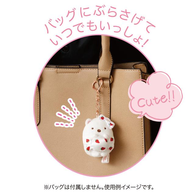 Sumikko Gurashi x Sakuma Strawberry Milk Candy Tokage Plush Mascot