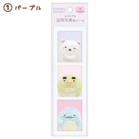Sumikko Gurashi "Elande Friends" ID Sticker [Pink]